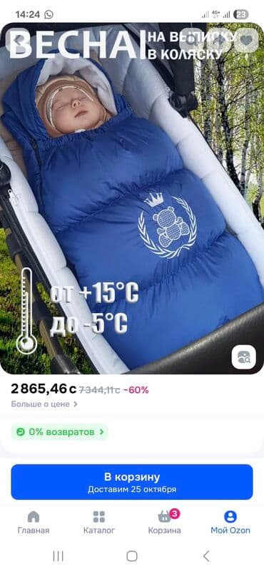 контейнеры для вещей: Конверт на выписку В идеальном состоянии. Использовали только на — 1