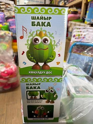 Шайыр бака🐸Баасы 750сом