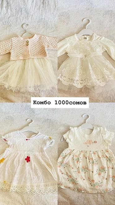 Детское платье, цвет - Белый, Б/у at lalafo.kg Детское платье, цвет - Белый, Б/у