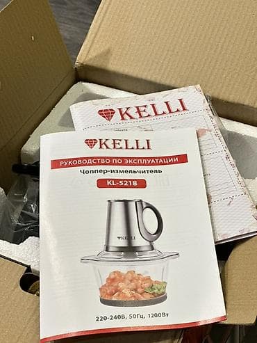 full construction: Чоппер-измельчитель KELLI KL-5218 Основные характеристики: - — 3