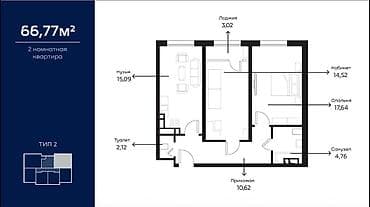 osh flat: 2 комнаты, 68 м², Южная Магистраль Элитка, 11 этаж, Евроремонт — 1
