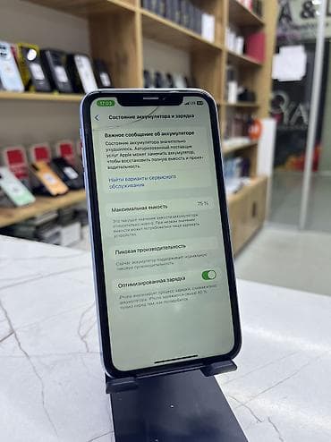 ipnone xr: IPhone Xr, Новый, 128 ГБ, Синий, Зарядное устройство, Защитное стекло, Чехол, 75 % — 6