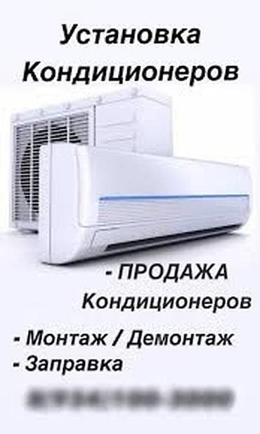 кондиционер 30 кв м: Качество с гарантией — 1