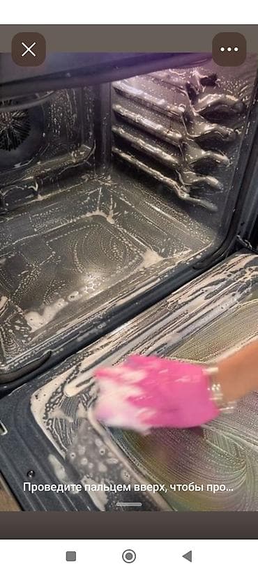 электрические плиты продаю: Профессиональная чистка духовых шкафов и варочных поверхностей - — 1