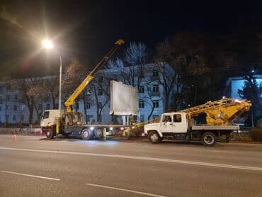 опрыскиватель садовый аккумуляторный бишкек: Сам гружу сам вожу перевозка ешки 302 - 303 комбаин прицеп, железа — 2