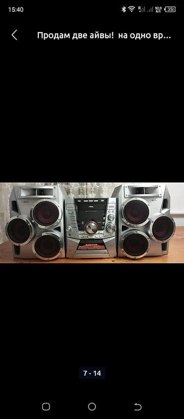 1-фото Музыкальный центр Айва цена со скидкой 👇 7777сом. 2-фото