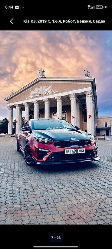 сидения киа к5: Kia K3: 2019 г., 1.6 л, Робот, Бензин, Седан — 3