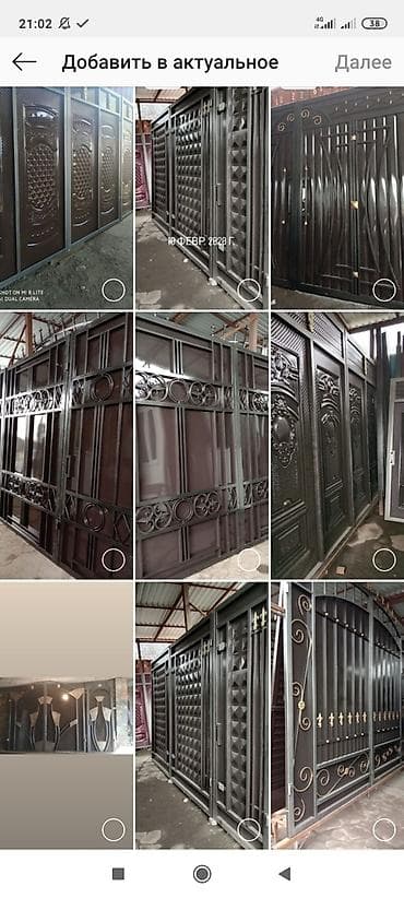 Вороты для дома оптом и в розницу at lalafo.kg Вороты для дома оптом и в розницу