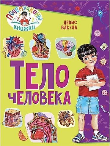 third edition solution: Книги новые,цена 200с окончательно — 4