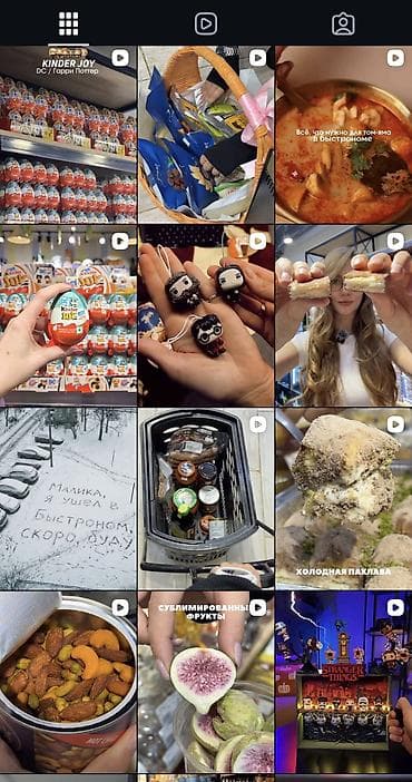 смм керек: Instagram, Facebook, Консультация, Талдоо, Дизайнды иштеп чыгуу — 10