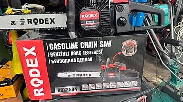 Пилы: Бензопила RODEX RDX2504 - Тип: бензиновая цепная пила - Длина шины — 1