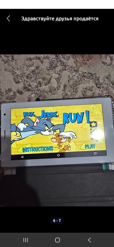 Настольные ПК и рабочие станции: Планшет, 6" - 7", Wi-Fi, Новый, цвет - Бордовый — 5