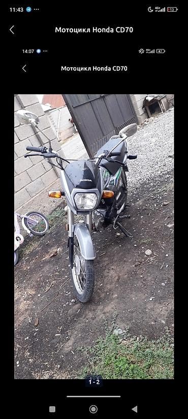 honda cb400: Документы все хорошо — 2