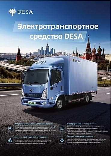 ecoflow delta 3: Аккумулятор CATL на 100 кВт·ч — 26500💲 юаней; аккумулятор CATL на 120 — 3