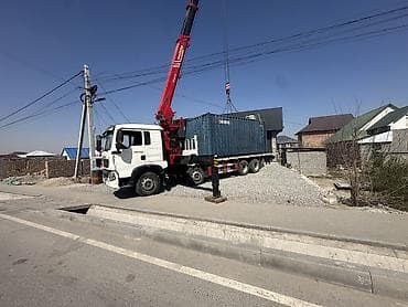 обмен титан: Стрела 19 м, 15 т — 2