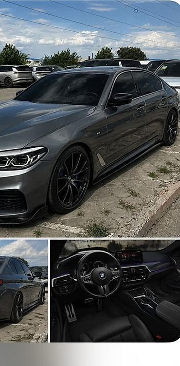 BMW M5: 2026 г. — 1
