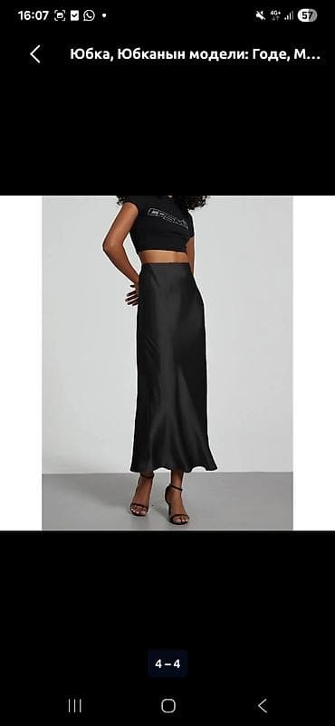 Юбки: Юбка, Модель юбки: Годе, Миди, Атлас, Высокая талия — 4