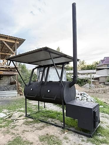 горячий бассейн: Мангал Классический, Самовывоз, Платная доставка — 1