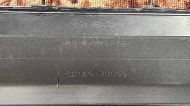 гольф 2 глушитель: Бампер Lexus, Оригинал — 3