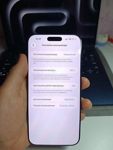 телефоны до 5к: IPhone 16 Pro Max, Новый, 256 ГБ, Black Titanium, 100 % — 9