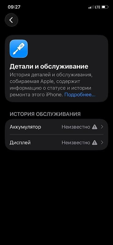 а 10 с: IPhone 11 Pro, Б/у, 256 ГБ, Black Titanium, 100 % — 8