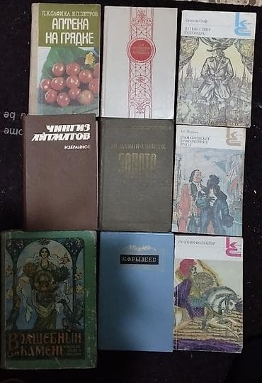 third edition solution: КНИГИ ПО 50 СОМ. В хорошем состоянии — 1