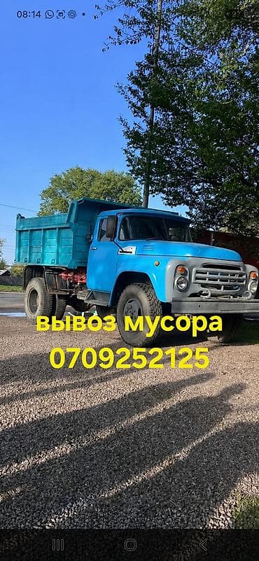 Вывоз строй мусора, 9 тонн