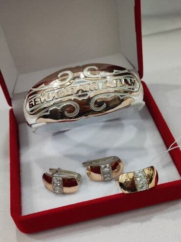 свадебные платья от производителя: Серебряный Комплект+ Билерик с надписями Бейишим Апам Серебро с — 1