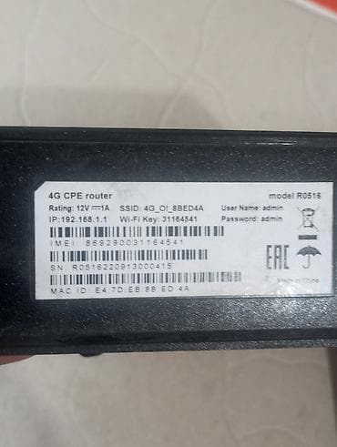 Техника и электроника: 4G CPE роутер O! model R0516 - Стационарный LTE‑роутер с двумя — 3
