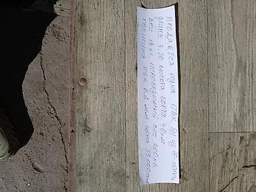 тир мылтык цена бишкек: Кайык, Калак менен, ПВХ — 1