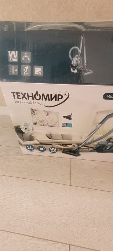 пылисосы: Пылесос, Стандартный, Сухая — 5