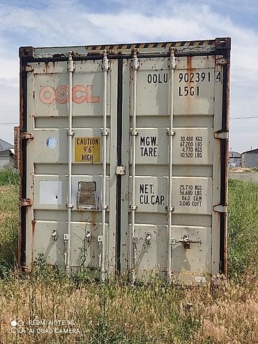 Контейнерлер: Морской контейнер 45 футов (High Cube), бренд OOCL. Основные — 5