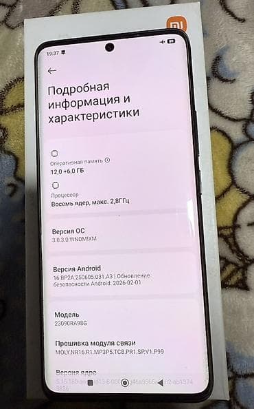 tcl 55: Redmi, Redmi Note 13 Pro Plus, Б/у, 512 ГБ, цвет - Черный, 2 SIM — 5