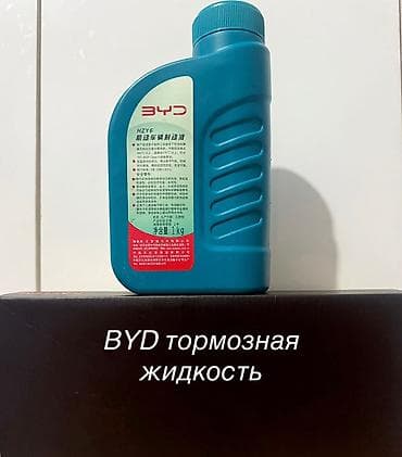 китайские трактора: Трансмиссионное масло — 10