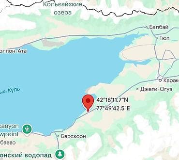 27 соток, Для сельского хозяйства, Красная книга