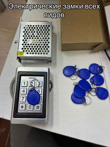 охранная система: Дверные замки, Самовывоз — 18