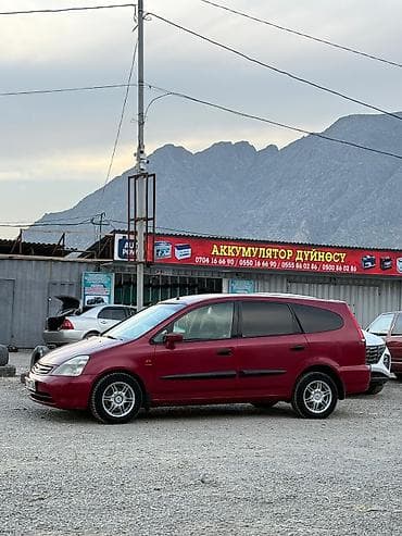 мт 80: Honda Stream: 2002 г., 1.7 л, Ручные, Бензин, Минивэн — 2