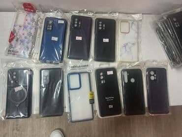 купить сумку для ноутбука бишкек: Набор защитных чехлов для смартфонов (разные модели и дизайны) - — 1