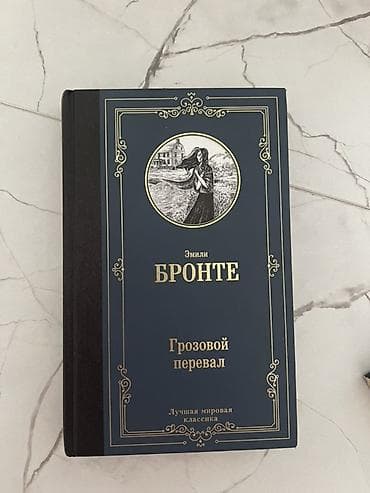 solutions elementary: Классика, На русском языке — 1