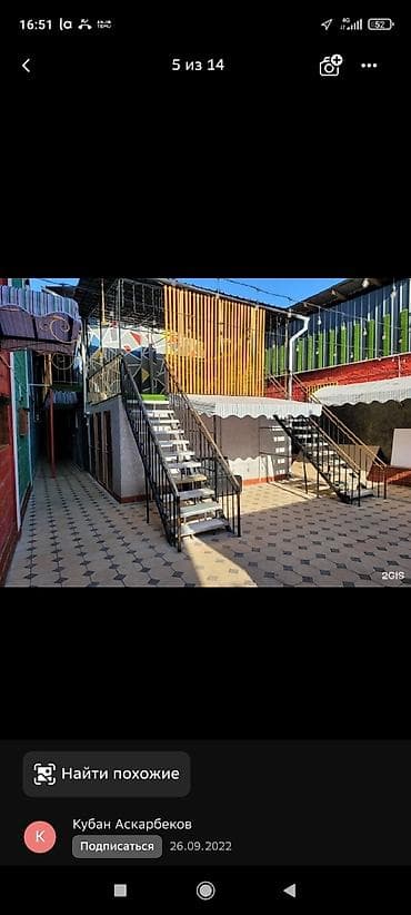 ds 160: Хостел! тынч таза. шарттары менен. день 1500. ночь 1800. койка место — 3