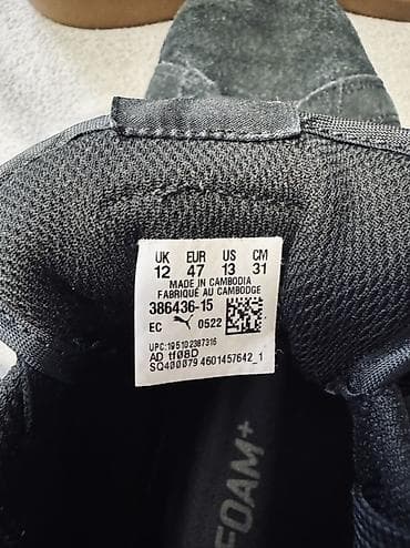 кросовки puma: Мужские кроссовки, 47, Puma, Б/у, цвет - Черный, Самовывоз — 3