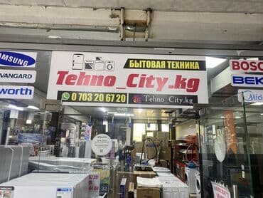 обогреватели маслянные: Электрический обогреватель Напольный — 18