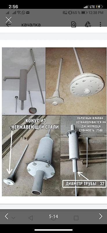 гидра бочка: Качалка (механический водяной насос) диаметр 120 мм. Отстойник под — 6