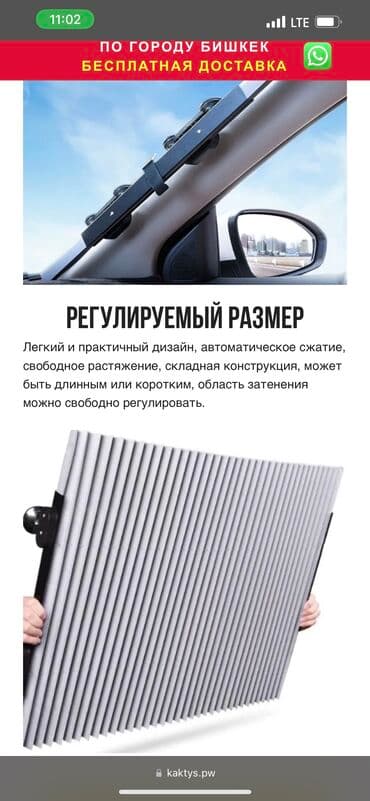 купить тент на фуру бу: Универсальный тент Для легковых авто, Новый, Самовывоз, Бесплатная доставка, Платная доставка — 28