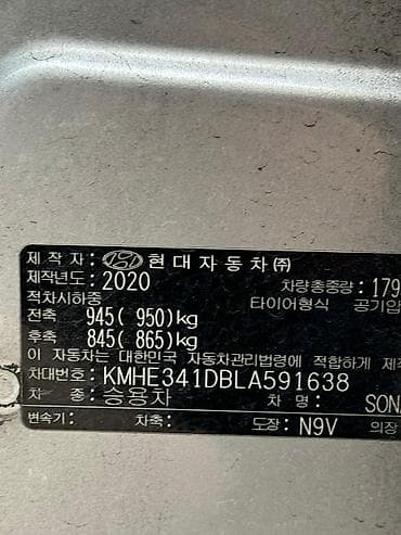 газ соната: Hyundai Sonata: 2020 г., 2 л, Автомат, Газ, Седан — 7