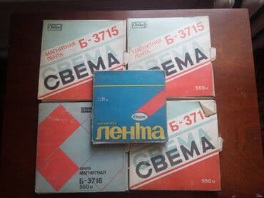 Катушки для магнитофона