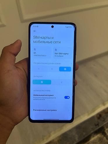 Мобильные телефоны и аксессуары: Poco X3 NFC, Б/у, 128 ГБ, цвет - Черный, 2 SIM — 6