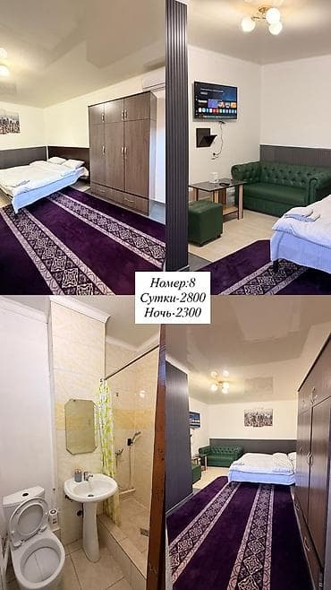 комната джал: Уютный гостевой дом комфорт и приватность гарантированы Предлагаем — 4