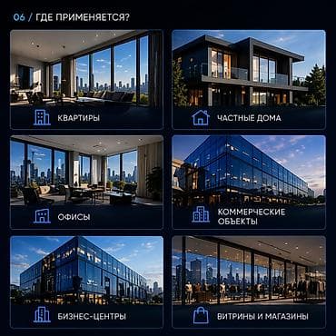 стекло окон: ЖАРКО ДОМА? СОЛНЦЕ БЬЁТ В ОКНА? Обычные стекла пропускают до 80% Есть — 4