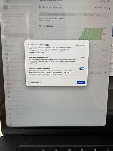 iphone mini: 🍏 MacBook Air 15″ M2, 2023 Экран большой 15.3 дюймов • Чип: Apple — 3